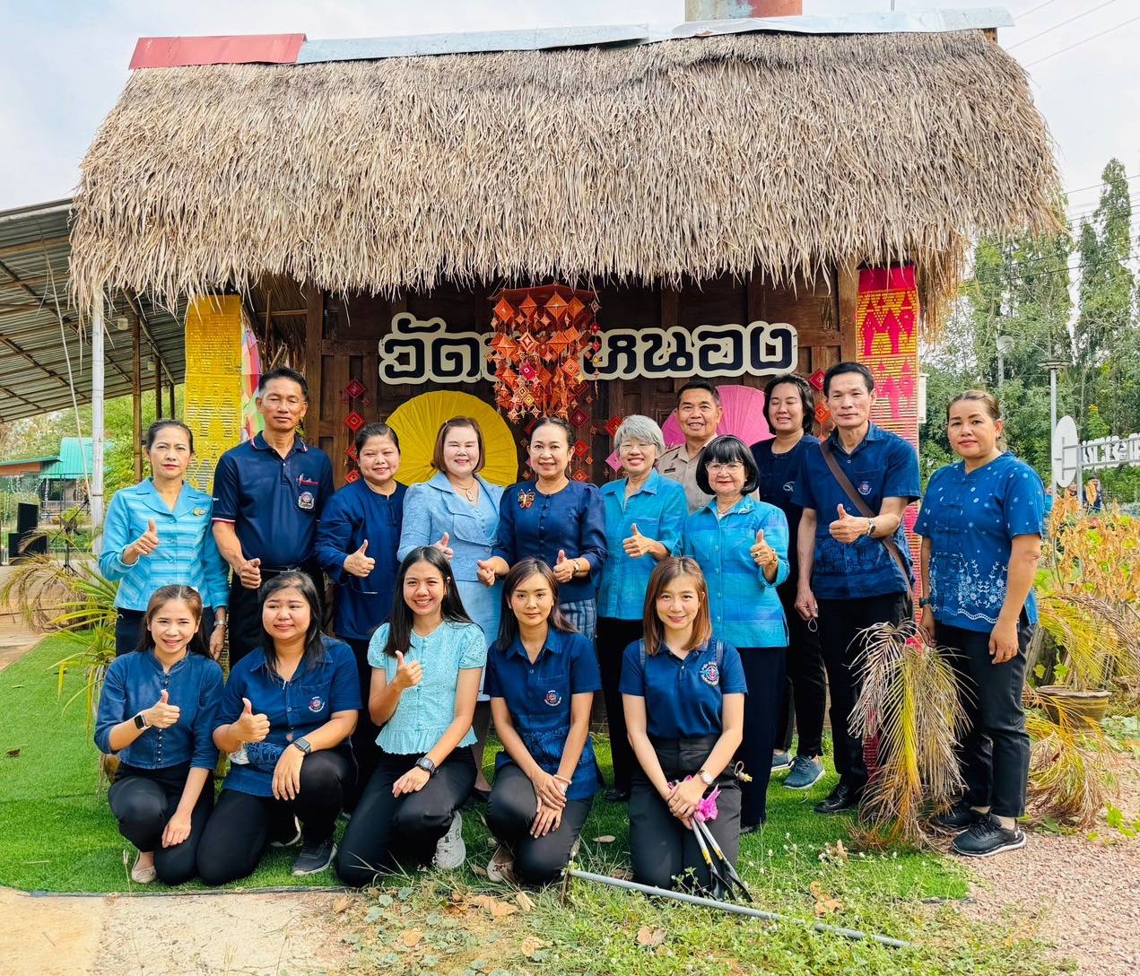 📣 พช.ราชบุรี จัดกิจกรรมเนื่องในวาระครบรอบ 55 ปี โครงการพัฒนาผู้นำอาสาพัฒนาชุมชน ปี 2567 ภายใต้แนวคิด “รวมพลัง อช. สานพลังแก้จน พัฒนาคนอย่างยั่งยืน”