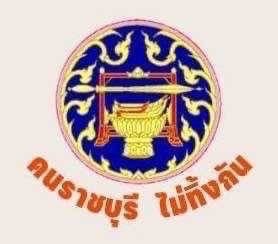 📣 พช.ราชบุรี จัดประชุมเตรียมความพร้อมการขับเคลื่อนการดำเนินงานขจัดความยากจนและพัฒนาคนทุกช่วงวัยอย่างยั่งยืนตามหลักปรัชญาของเศรษฐกิจพอเพียง ครั้งที่ 1/2567