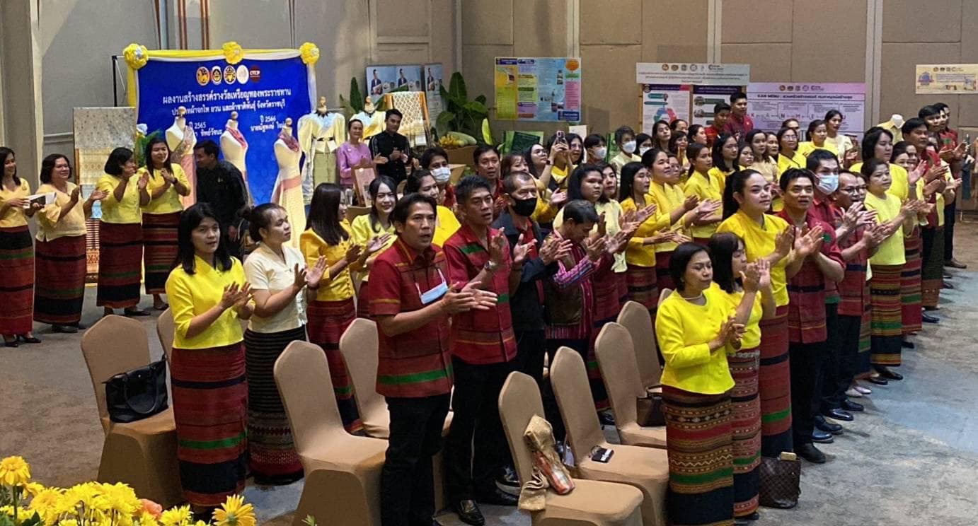 📣 จังหวัดราชบุรี อธิบดีกรมการพัฒนาชุมชน ลงพื้นที่มอบนโยบายขับเคลื่อนงานพัฒนาชุมชน ในพื้นที่เขตตรวจราชการที่ 3 กลุ่มจังหวัดภาคกลางตอนล่าง 1