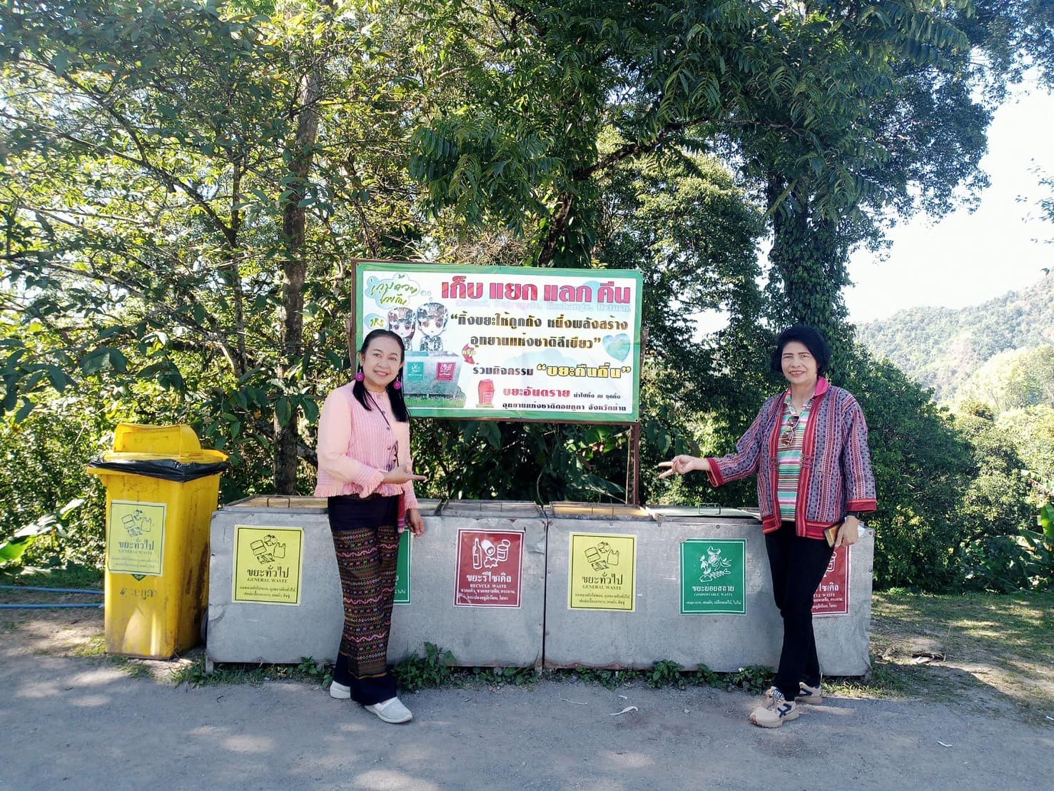 📣 มมท. ราชบุรี เข้าร่วมโครงการสัมมนาและศึกษาดูงานเพื่อเพิ่มประสิทธิภาพในการปฏิบัติงาน ตามพระดำริฯ ต่อยอดกิจกรรมบ้านนี้มีรัก ปลูกผักกินเอง และ ทางนี้มีผลผู้คนรักกัน ณ.จังหวัดน่าน