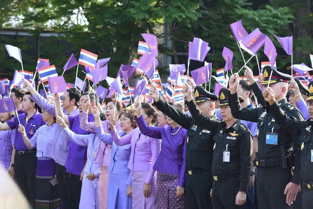 💜 พช.ราชบุรี ร่วมแสดงพลังแห่งความจงรักภักดี ปกป้องและถวายกำลังใจแด่สมเด็จพระกนิษฐาธิราชเจ้า กรมสมเด็จพระเทพรัตนราชสุดาฯ สยามบรมราชกุมารี