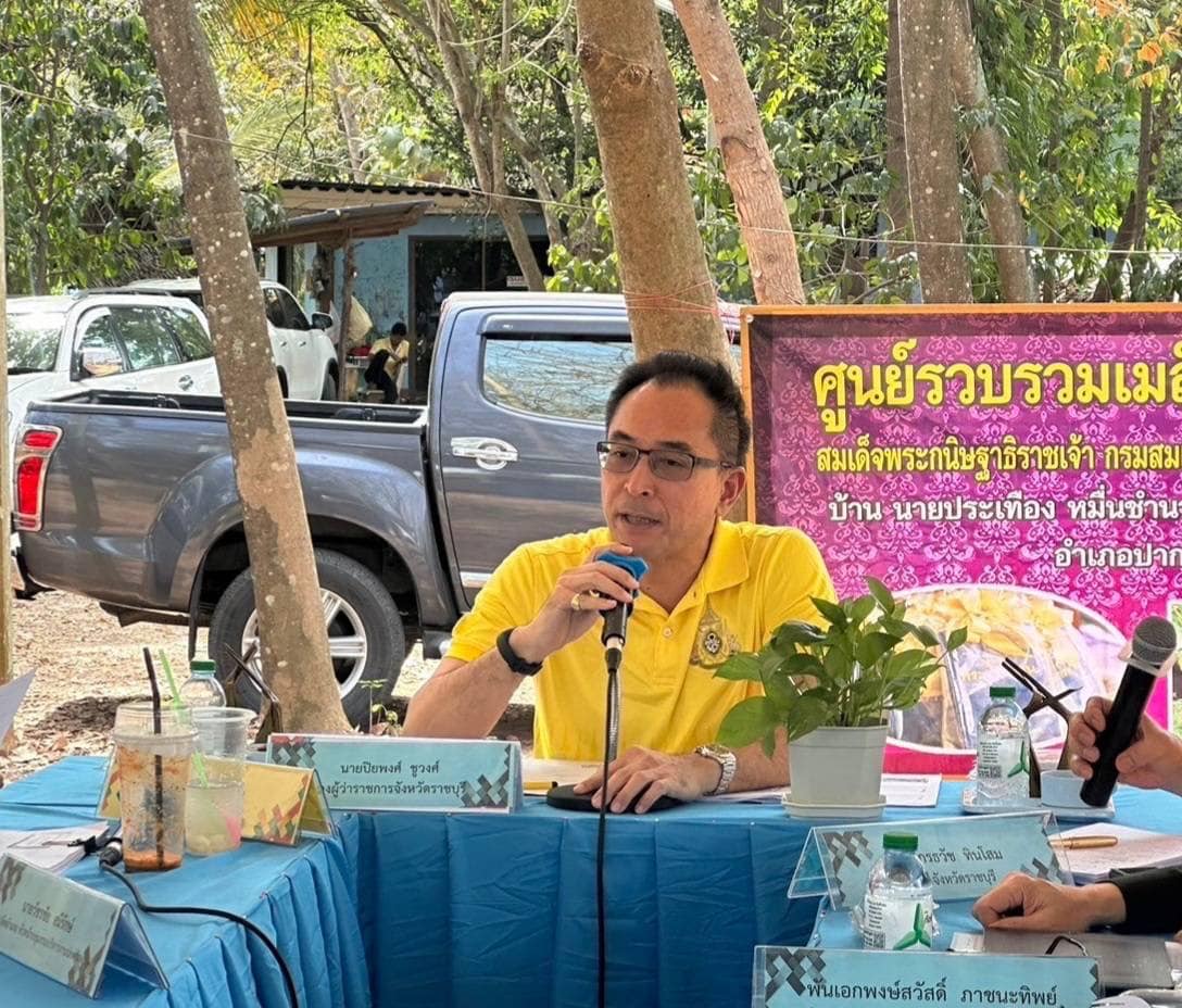 📣 พช. ราชบุรี ลงพื้นที่ตรวจเยี่ยมและให้กำลังใจ สนับสนุนและติดตาม ผลการดำเนินการตามนโยบายของรัฐบาล ภารกิจสำคัญของกระทรวงมหาดไทย และจังหวัดราชบุรี เกิดการบูรณาการร่วมคิดร่วมทำสรรสร้างสิ่งดีให้เกิดขึ้น “Change for good”