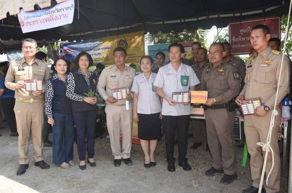 📣 พช.ราชบุรี ร่วมออกหน่วยให้บริการประชาชนภายใต้โครงการจังหวัดเคลื่อนที่ “บำบัดทุกข์บำรุงสุข สร้างรอยยิ้มให้ประชาชนจังหวัดราชบุรี” ร่วมกับโครงการหน่วยแพทย์เคลื่อนที่ พอ.สว.จังหวัดราชบุรี ประจำปี 2567 ครั้งที่ 4