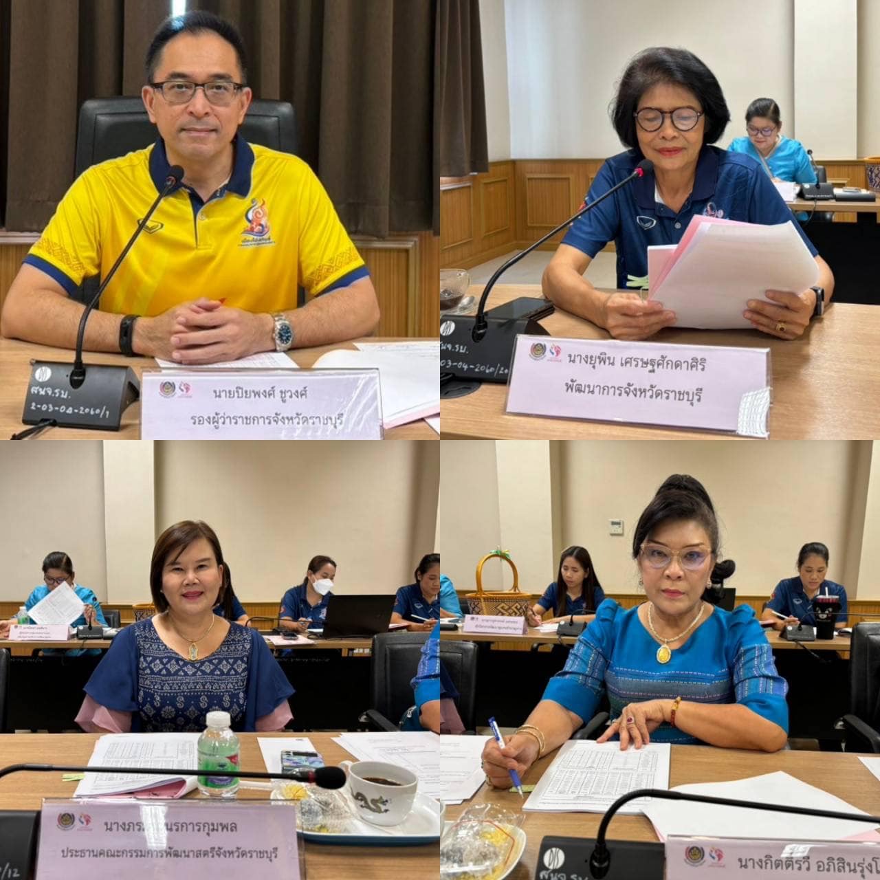 📣 พช.ราชบุรี จัดประชุมคณะอนุกรรมการบริหารกองทุนพัฒนาบทบาทสตรีจังหวัดราชบุรี ครั้งที่ 5/2567