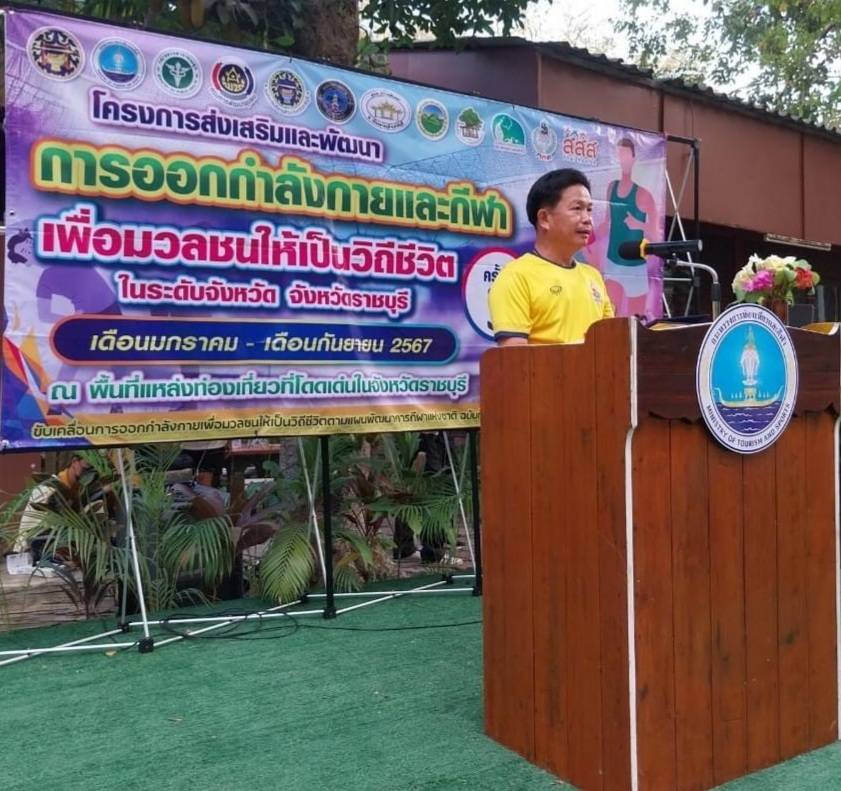 📣 พช.ราชบุรี ร่วมกิจกรรม “ผู้ว่าฯ พาออกกำลังกาย” ครั้งที่ 3 เดิน-วิ่ง สวนพฤกษศาสตร์บ้านจอมบึง 🏃🏻🏃🏻🏃🏻