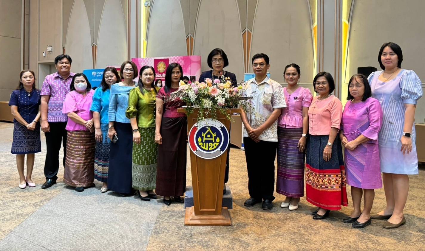 📣 พช.ราชบุรี จัดงานมหกรรมการออม 50 ปี ทุนชุมชนขับเคลื่อนเศรษฐกิจฐานราก