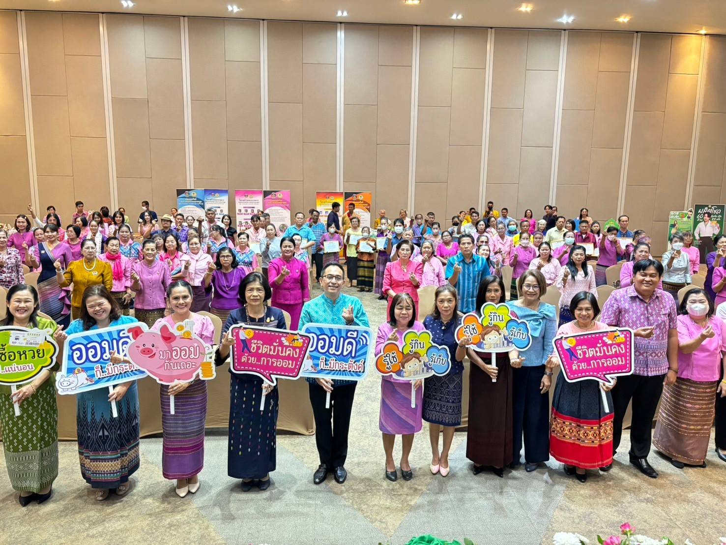 📣 พช.ราชบุรี จัดงานมหกรรมการออม 50 ปี ทุนชุมชนขับเคลื่อนเศรษฐกิจฐานราก