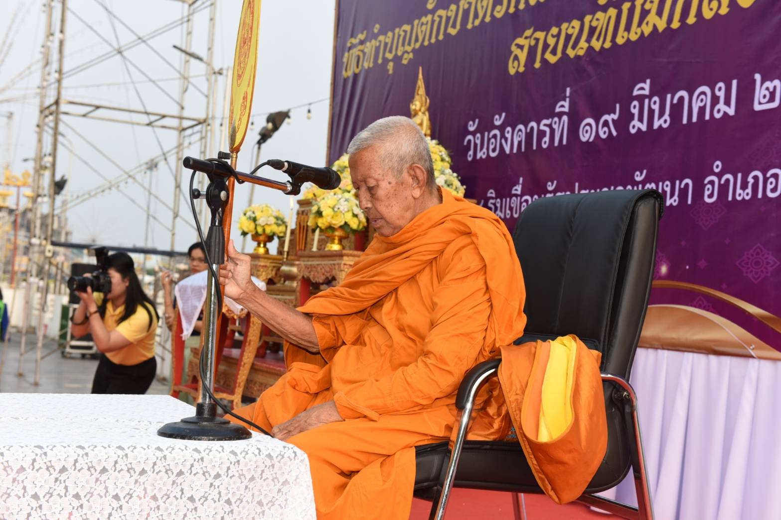 📣 พช.ราชบุรีสวมใส่ผ้าไทย ร่วมทำบุญตักบาตรบนสะพานM4 กลางแม่น้ำแม่กลอง เสริมสิริมงคลเมืองราชบุรี