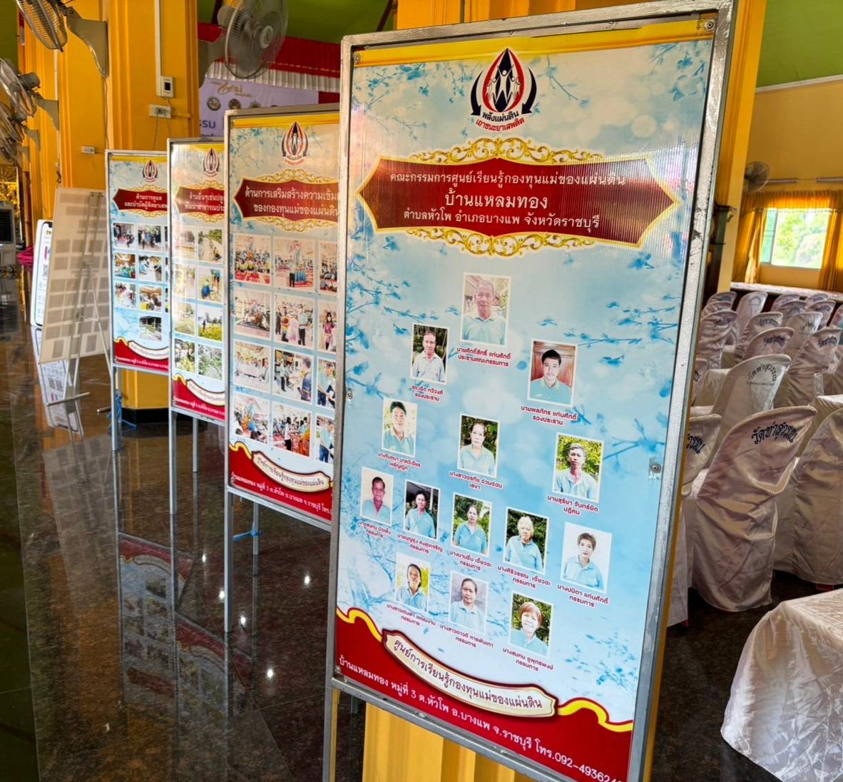 📣 พช.ราชบุรี จัดกิจกรรม Kick Off หมู่บ้านป้องกันและแก้ไขปัญหายาเสพติด โดยกองทุนแม่ของแผ่นดิน ตามนโยบายกระทรวงมหาดไทย