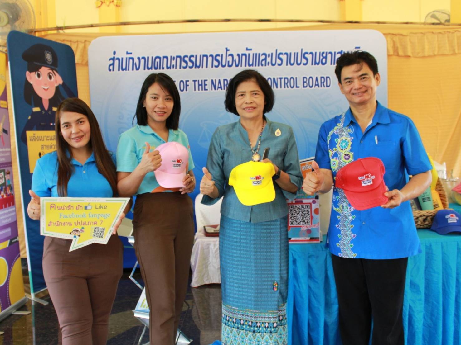 📣 พช.ราชบุรี จัดกิจกรรม Kick Off หมู่บ้านป้องกันและแก้ไขปัญหายาเสพติด โดยกองทุนแม่ของแผ่นดิน ตามนโยบายกระทรวงมหาดไทย