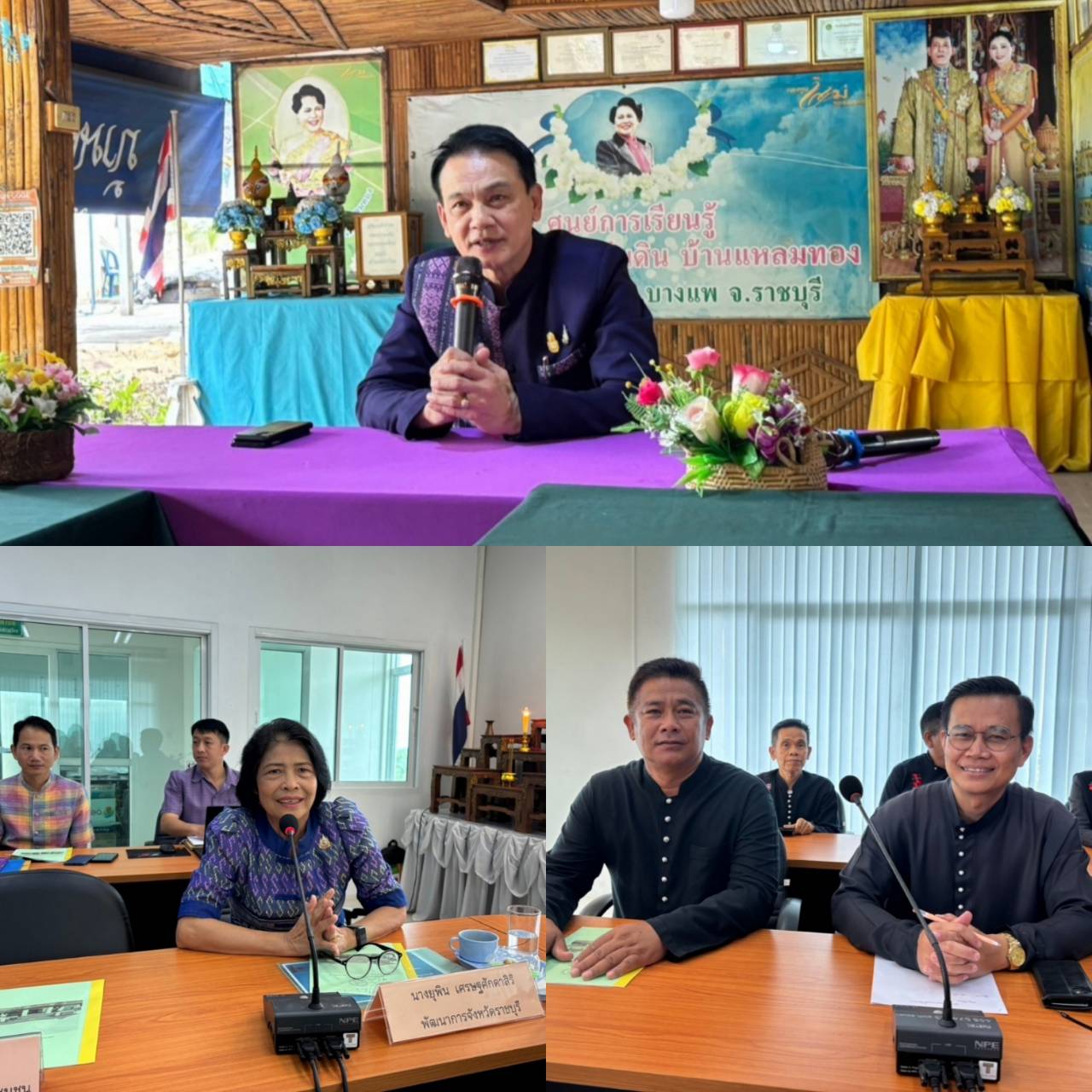 📣 พช.ราชบุรี นายอาทร พิมชะนก ผู้ตรวจราชการกรมการพัฒนาชุมชน ลงพื้นที่ ตรวจติดตามสนับสนุนการขับเคลื่อนงานที่สำคัญตามนโยบายของรัฐบาล ข้อสั่งการของกระทรวงมหาดไทย และภารกิจกรมการพัฒนาชุมชน