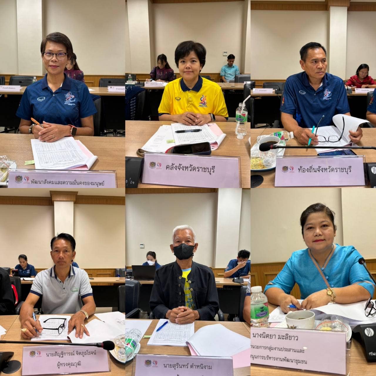 📣 พช.ราชบุรี จัดประชุมคณะอนุกรรมการบริหารกองทุนพัฒนาบทบาทสตรีจังหวัดราชบุรี ครั้งที่ 5/2567