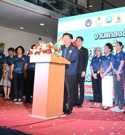 📣 พช.ราชบุรีร่วมพิธีเปิดศูนย์สื่อมวลชน และศูนย์คอมมานด์ เพื่อประมวลสรุปและรายงานผลการแข่งขัน ” ราชบุรีเกมส์ ” และ “เมืองโอ่งเกมส์ ” 2567