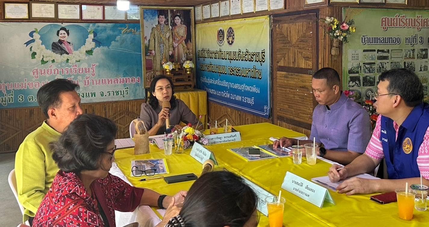 📣 พช. ราชบุรี ลงพื้นที่ตรวจเยี่ยมและให้กำลังใจ สนับสนุนและติดตาม ผลการดำเนินการตามนโยบายของรัฐบาล ภารกิจสำคัญของกระทรวงมหาดไทย และจังหวัดราชบุรี เกิดการบูรณาการร่วมคิดร่วมทำสรรสร้างสิ่งดีให้เกิดขึ้น “Change for good”