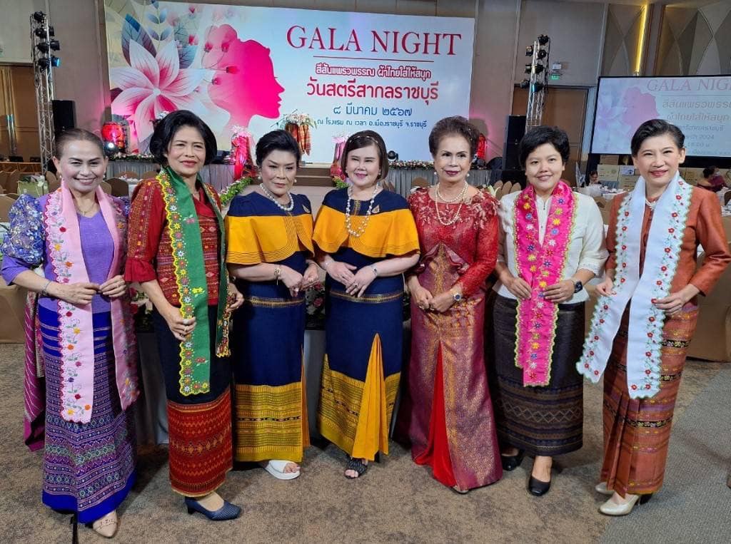 พช.ราชบุรี จัดยิ่งใหญ่  GALA NIGHT สีสันแพรวพรรณ ผ้าไทยใส่ให้สนุก เนื่องในวันสตรีสากล ประจำปี 2567