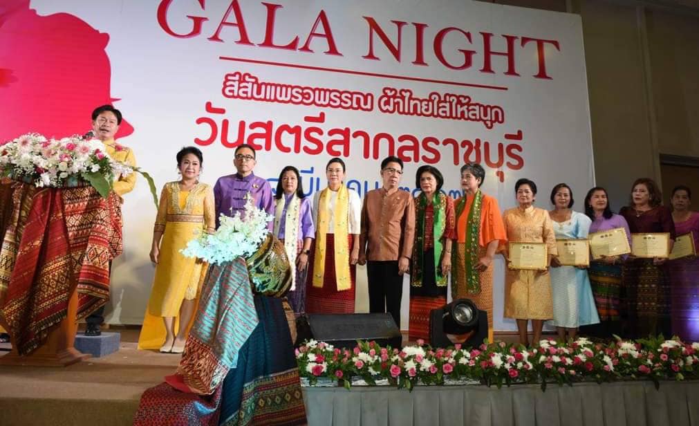 พช.ราชบุรี จัดยิ่งใหญ่  GALA NIGHT สีสันแพรวพรรณ ผ้าไทยใส่ให้สนุก เนื่องในวันสตรีสากล ประจำปี 2567