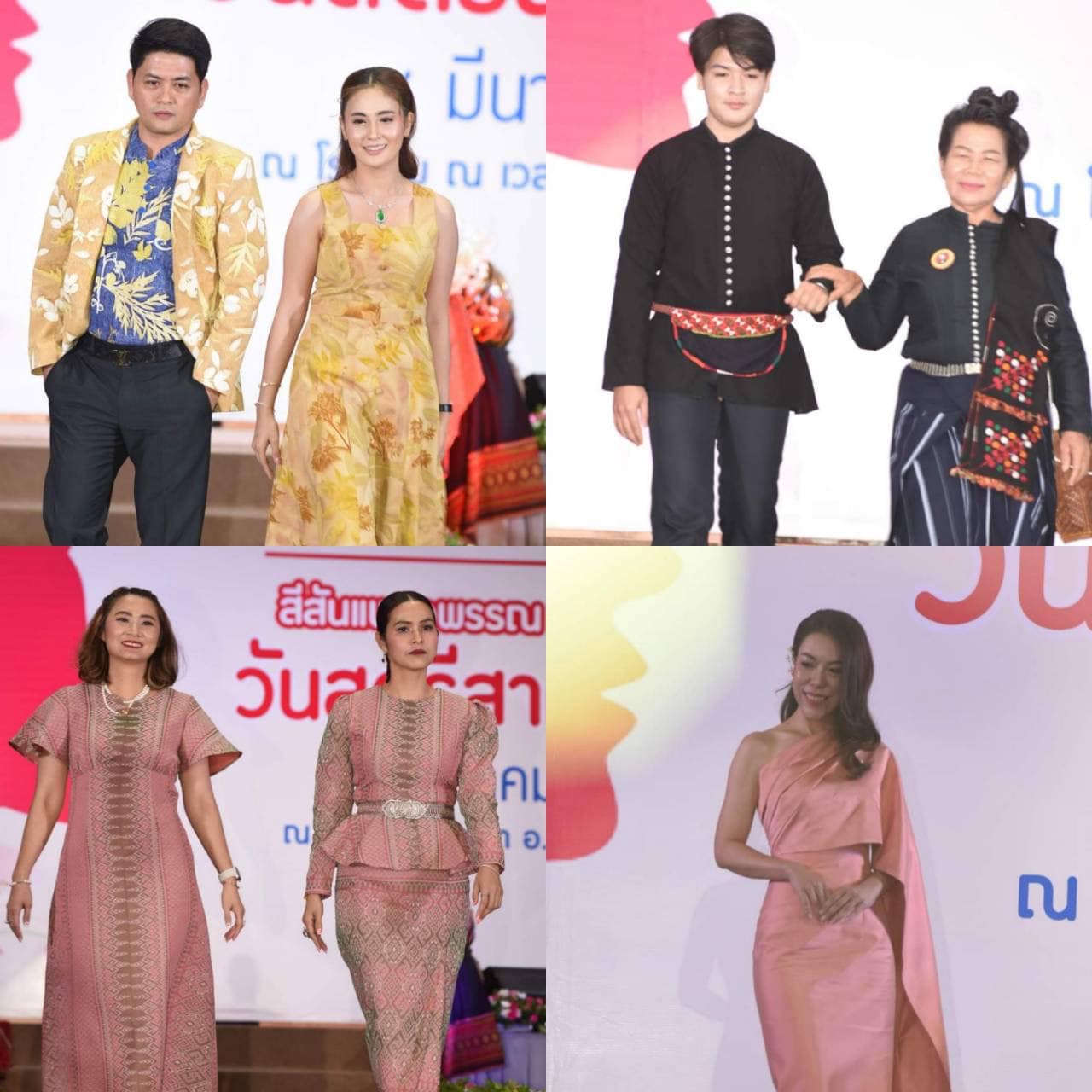 พช.ราชบุรี จัดยิ่งใหญ่  GALA NIGHT สีสันแพรวพรรณ ผ้าไทยใส่ให้สนุก เนื่องในวันสตรีสากล ประจำปี 2567