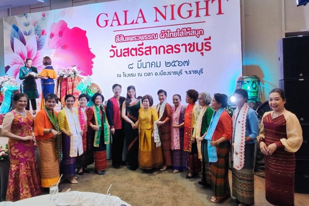 พช.ราชบุรี จัดยิ่งใหญ่  GALA NIGHT สีสันแพรวพรรณ ผ้าไทยใส่ให้สนุก เนื่องในวันสตรีสากล ประจำปี 2567