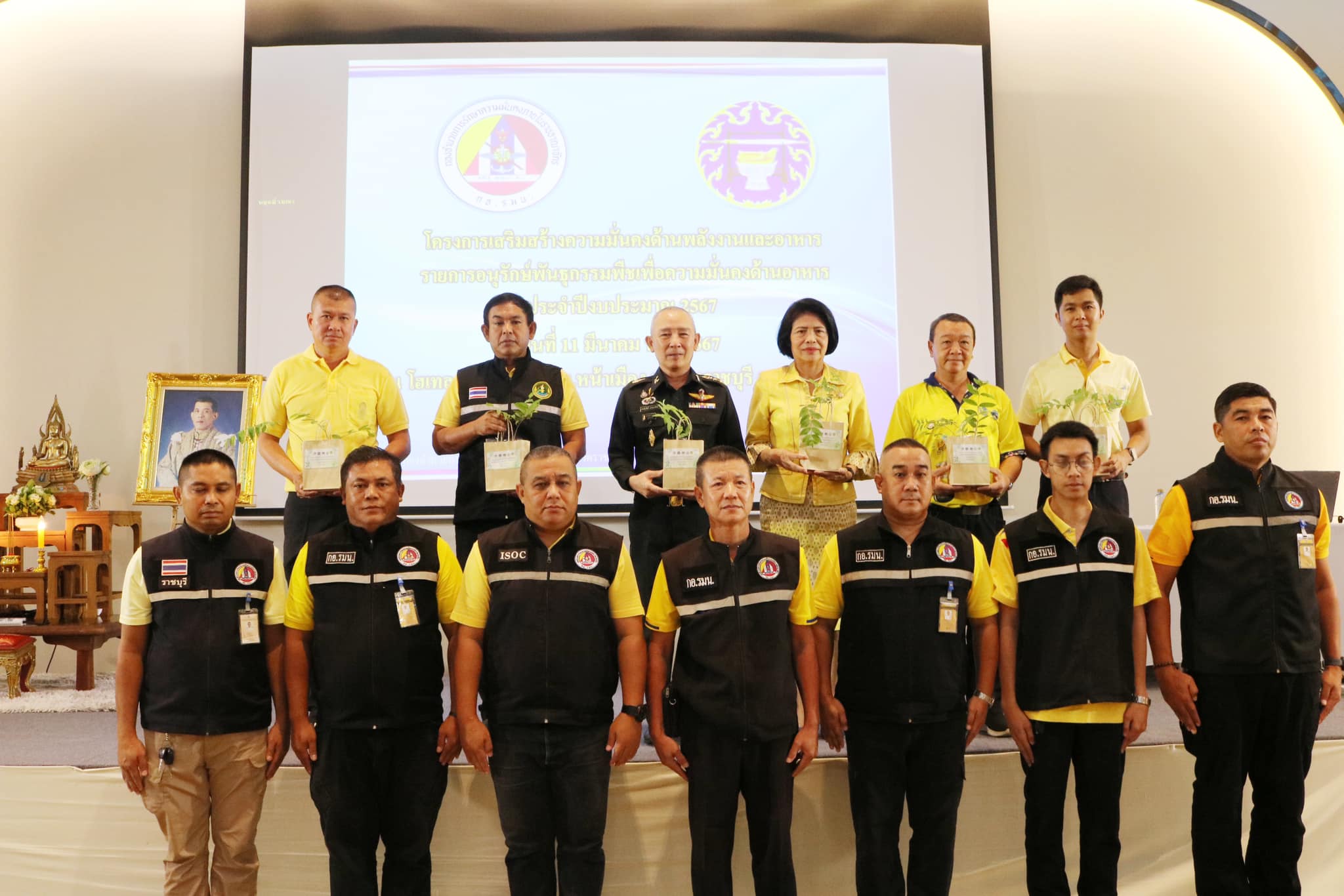 📣 พช. ราชบุรี ร่วมพิธีเปิดโครงการเสริมสร้างความมั่นคงด้านพลังงานและอาหาร รายการอนุรักษ์พันธุกรรมพืชเพื่อความมั่นคงด้านอาหาร ประจำปีงบประมาณ 2567