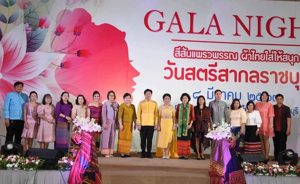 พช.ราชบุรี จัดยิ่งใหญ่  GALA NIGHT สีสันแพรวพรรณ ผ้าไทยใส่ให้สนุก เนื่องในวันสตรีสากล ประจำปี 2567