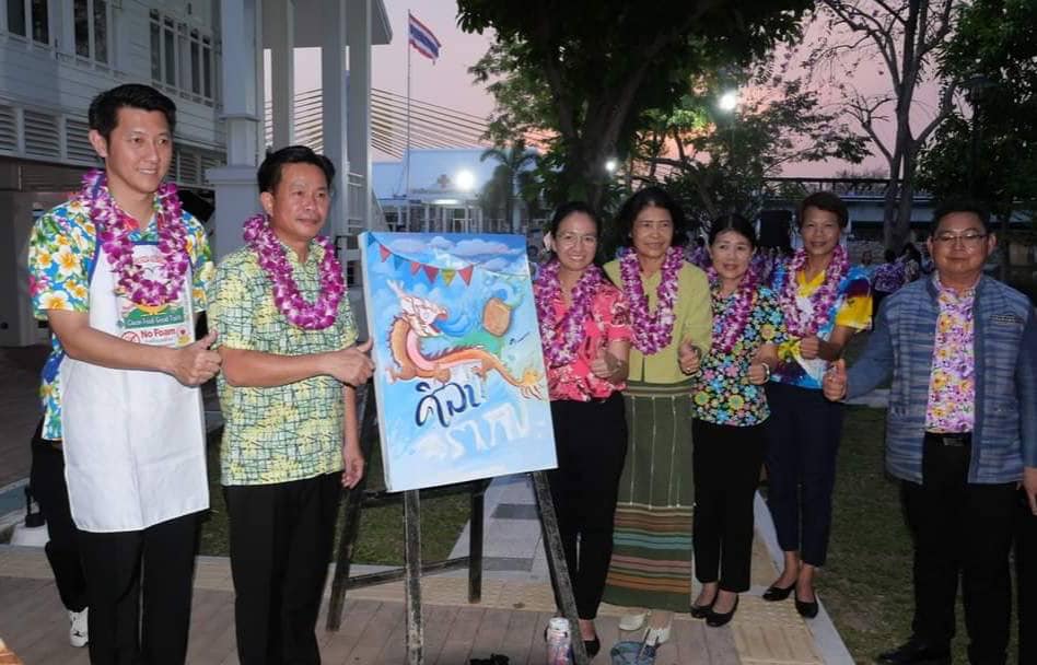 📣 พช.ราชบุรี ร่วมงานแถลงข่าว งาน“มหกรรมสงกรานต์เมืองราชบุรี (ถนนข้าวไข่เจียว) ประจำปี 2567” อิ่มและเปียกที่เดียวกัน