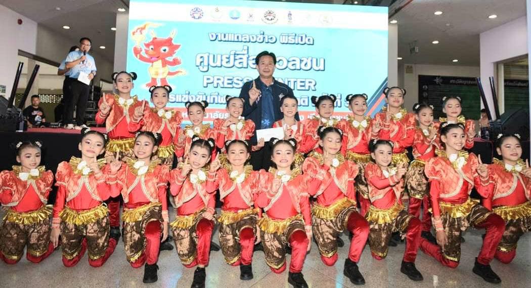 📣 พช.ราชบุรีร่วมพิธีเปิดศูนย์สื่อมวลชน และศูนย์คอมมานด์ เพื่อประมวลสรุปและรายงานผลการแข่งขัน ” ราชบุรีเกมส์ ” และ “เมืองโอ่งเกมส์ ” 2567