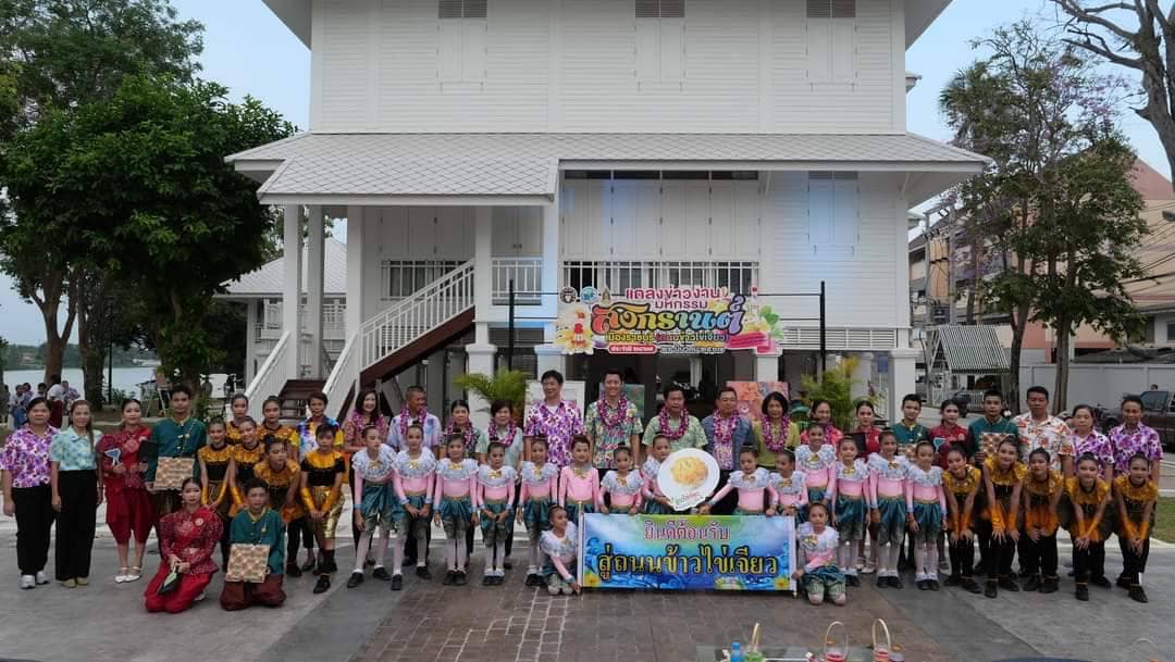 📣 พช.ราชบุรี ร่วมงานแถลงข่าว งาน“มหกรรมสงกรานต์เมืองราชบุรี (ถนนข้าวไข่เจียว) ประจำปี 2567” อิ่มและเปียกที่เดียวกัน