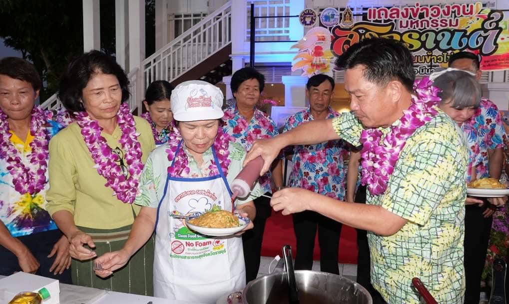 📣 พช.ราชบุรี ร่วมงานแถลงข่าว งาน“มหกรรมสงกรานต์เมืองราชบุรี (ถนนข้าวไข่เจียว) ประจำปี 2567” อิ่มและเปียกที่เดียวกัน