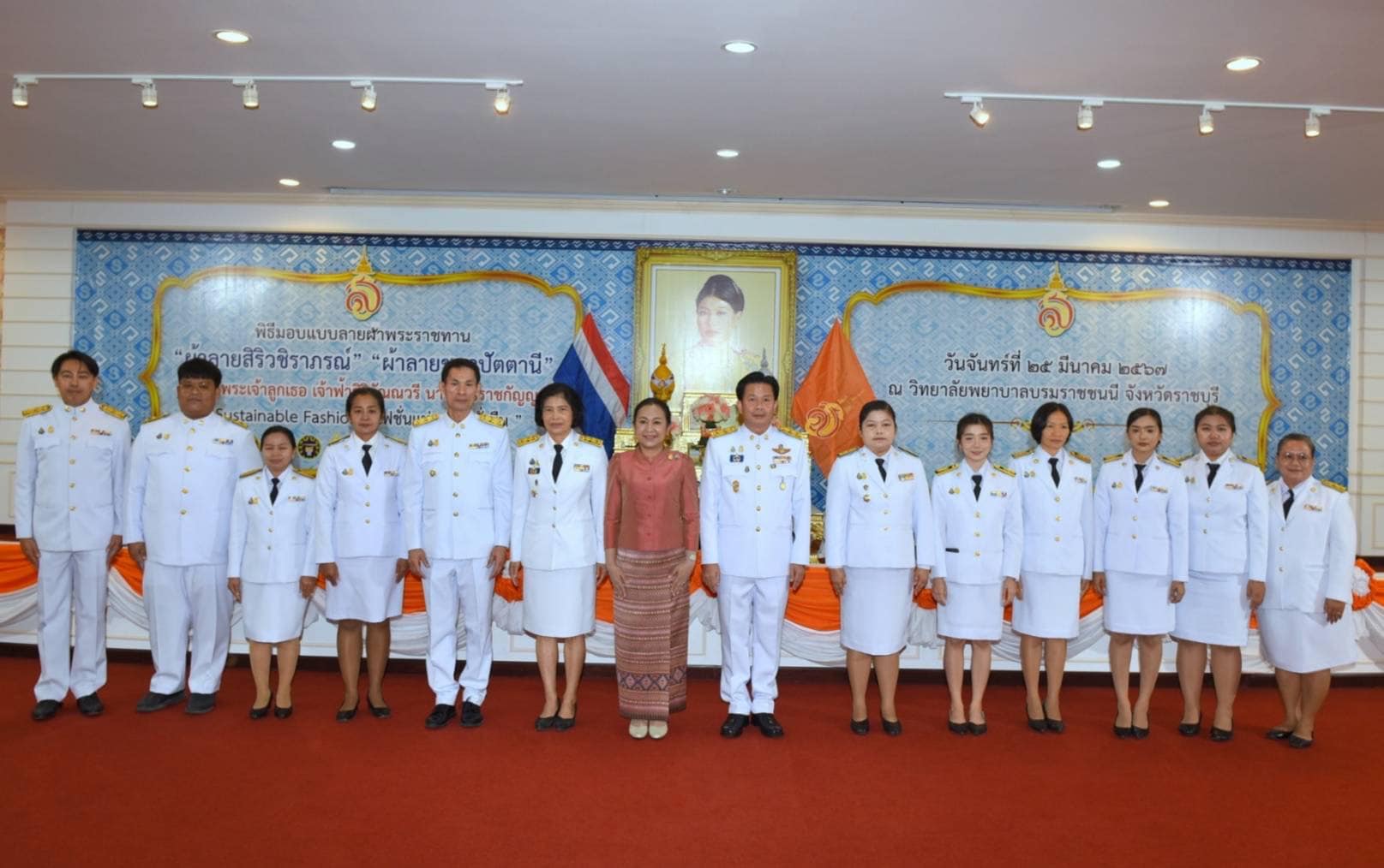 📣 พช.ราชบุรี จัดพิธีมอบแบบลายผ้าพระราชทาน “ผ้าลายสิริวชิราภรณ์” “ผ้าลายชบาปัตตานี” แก่นายอำเภอ องค์กรสตรี สถานศึกษา และกลุ่มช่างทอผ้า ผู้ผลิต ผู้ประกอบการจังหวัดราชบุรี