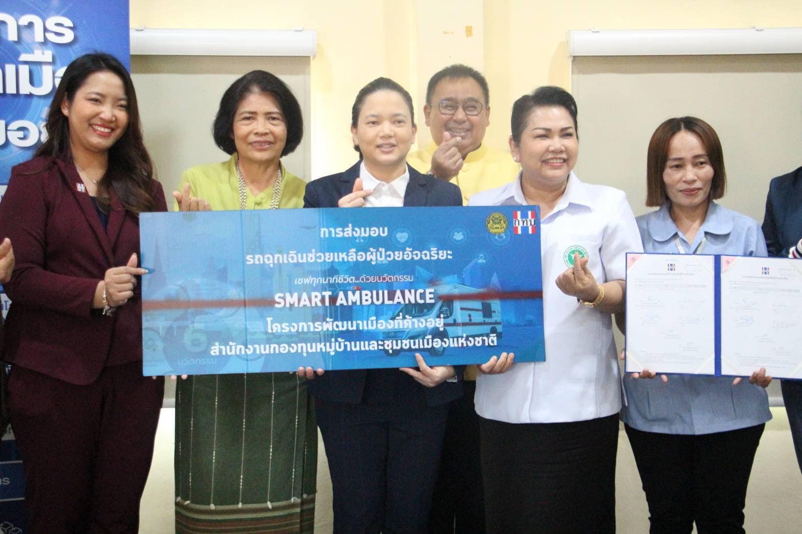 📣 จังหวัดราชบุรี ส่งมอบรถฉุกเฉินช่วยเหลือผู้ป่วยอัจฉริยะ ภายใต้โครงการพัฒนาเมืองที่ค้างอยู่