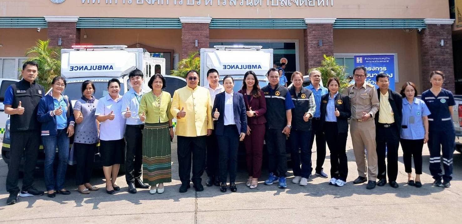 📣 จังหวัดราชบุรี ส่งมอบรถฉุกเฉินช่วยเหลือผู้ป่วยอัจฉริยะ ภายใต้โครงการพัฒนาเมืองที่ค้างอยู่