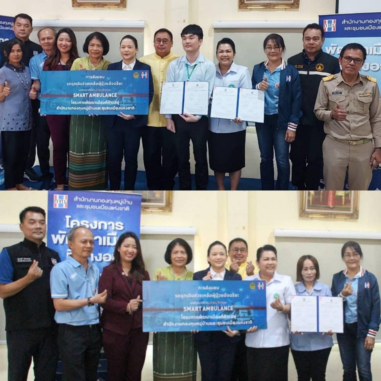 📣 จังหวัดราชบุรี ส่งมอบรถฉุกเฉินช่วยเหลือผู้ป่วยอัจฉริยะ ภายใต้โครงการพัฒนาเมืองที่ค้างอยู่