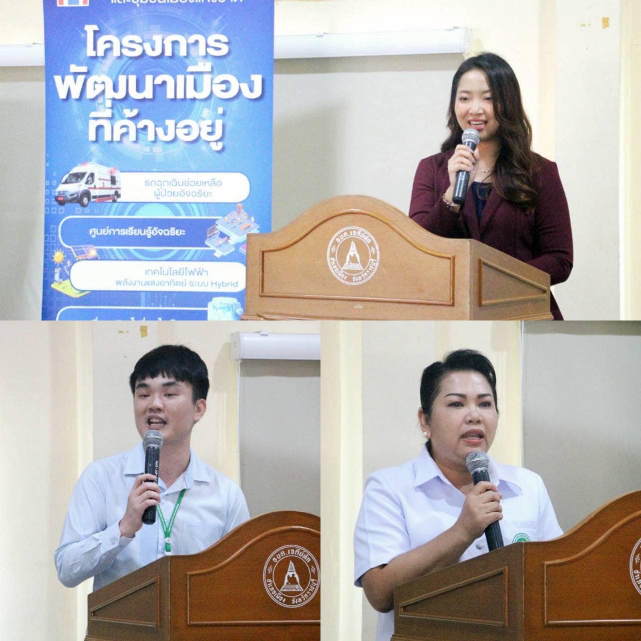 📣 จังหวัดราชบุรี ส่งมอบรถฉุกเฉินช่วยเหลือผู้ป่วยอัจฉริยะ ภายใต้โครงการพัฒนาเมืองที่ค้างอยู่