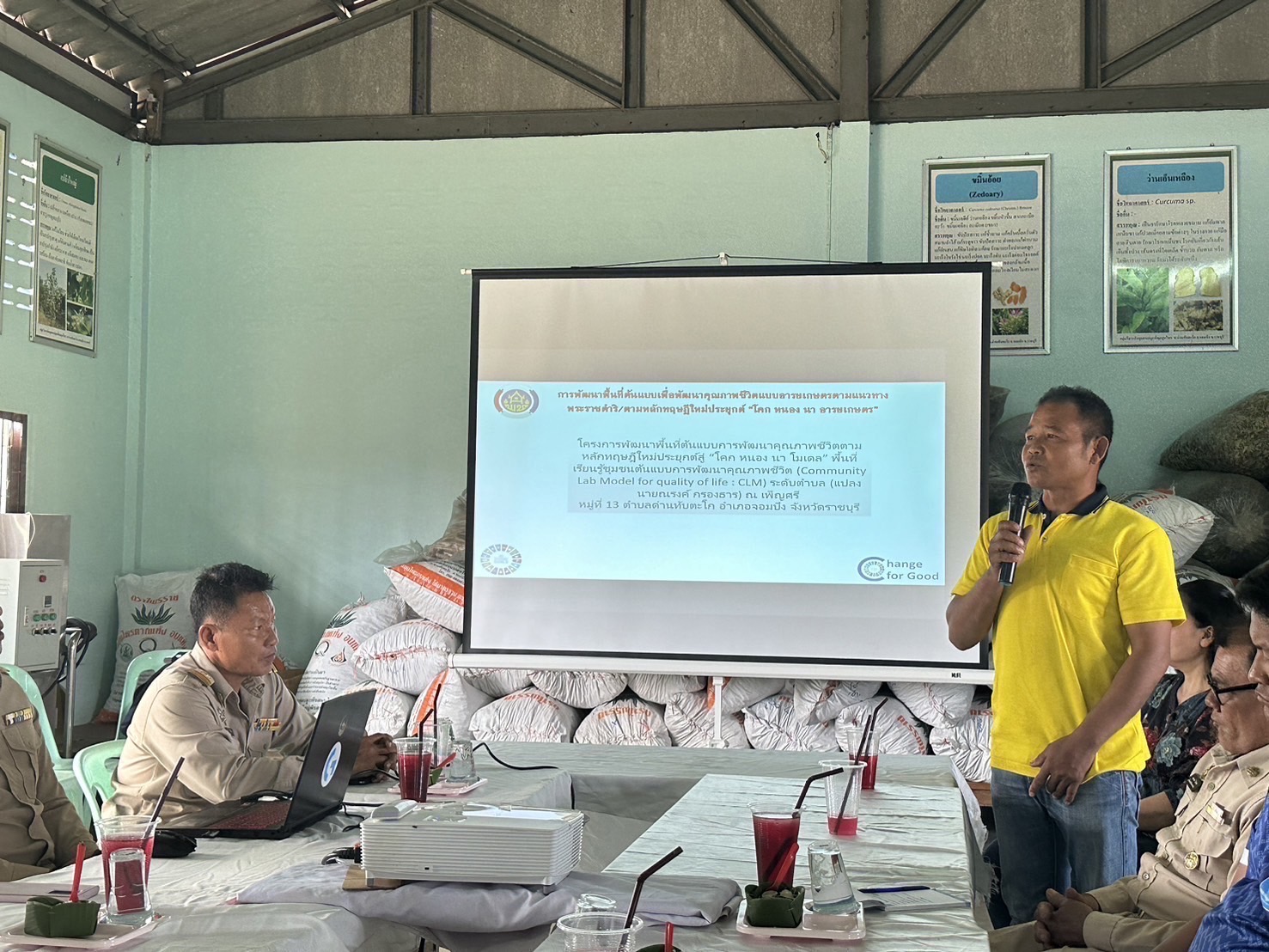 📣 พช. ราชบุรี ลงพื้นที่ตรวจเยี่ยมและให้กำลังใจ สนับสนุนและติดตาม ผลการดำเนินการตามนโยบายของรัฐบาล ภารกิจสำคัญของกระทรวงมหาดไทย และจังหวัดราชบุรี เกิดการบูรณาการร่วมคิดร่วมทำสรรสร้างสิ่งดีให้เกิดขึ้น “Change for good”