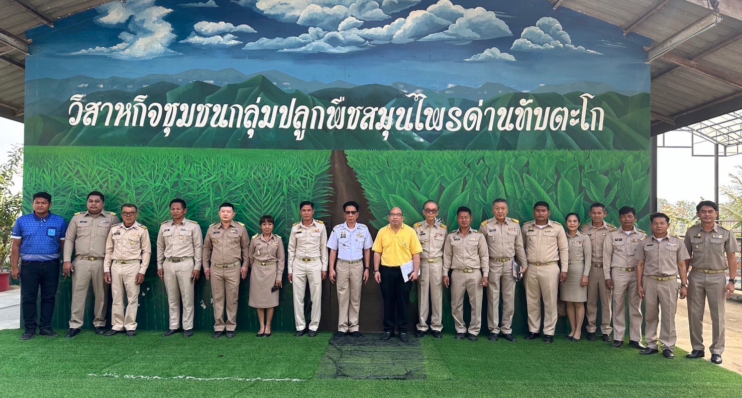 📣 พช. ราชบุรี ลงพื้นที่ตรวจเยี่ยมและให้กำลังใจ สนับสนุนและติดตาม ผลการดำเนินการตามนโยบายของรัฐบาล ภารกิจสำคัญของกระทรวงมหาดไทย และจังหวัดราชบุรี เกิดการบูรณาการร่วมคิดร่วมทำสรรสร้างสิ่งดีให้เกิดขึ้น “Change for good”