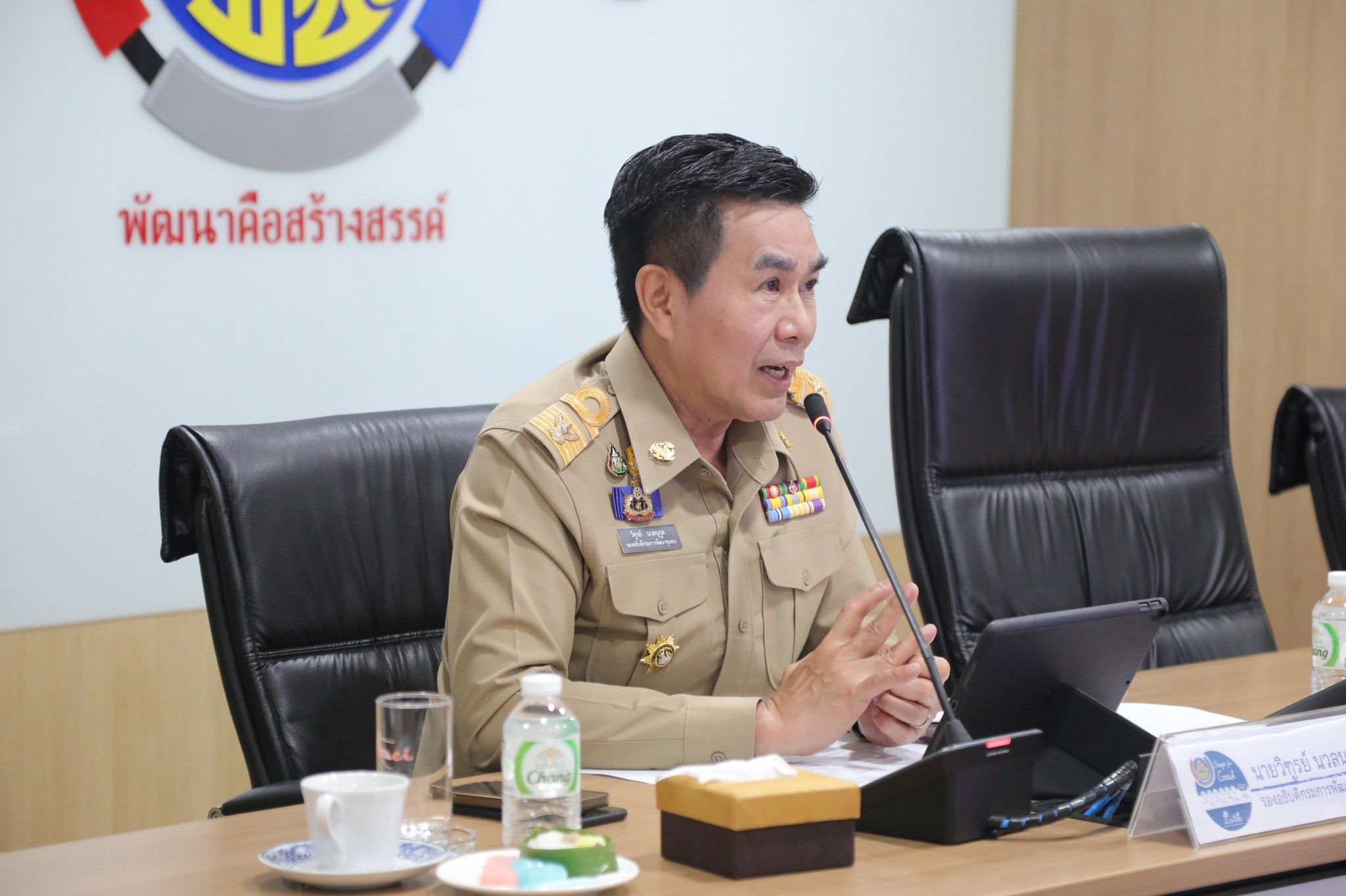 📣 พช.ราชบุรี ร่วมรับฟังประชุมกรมการพัฒนาชุมชน ครั้งที่ 2/2567 “ขับเคลื่อนงานตามประเด็นเน้นย้ำในไตรมาส 2 พร้อมสร้างการรับรู้ภูมิปัญญาผ้าไทยและผ้าลายพระราชทาน น้อมนำแนวพระดำริของสมเด็จพระเจ้าลูกเธอ เจ้าฟ้าสิริวัณณวรี นารีรัตนราชกัญญา ในการส่งเสริมอนุรักษ์ภูมิปัญญาผ้าไทยให้ทันสมัยสู่สากล” ผ่านระบบวีดิทัศน์ทางไกล (Video Conference) กรมการพัฒนาชุมชน กระทรวงมหาดไทย