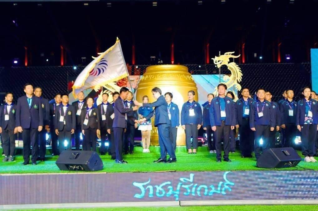 📣 พช.ราชบุรีร่วมพิธีปิดการแข่งขันกีฬาเยาวชนแห่งชาติ ครั้งที่ 39 ” ราชบุรีเกมส์ ” พร้อมส่งมอบต่อให้กับจังหวัดชลบุรี เจ้าภาพการแข่งขันกีฬาเยาวชนแห่งชาติ ครั้งที่ 40 “ฉลามเยาวชลเกมส์” ต่อไป