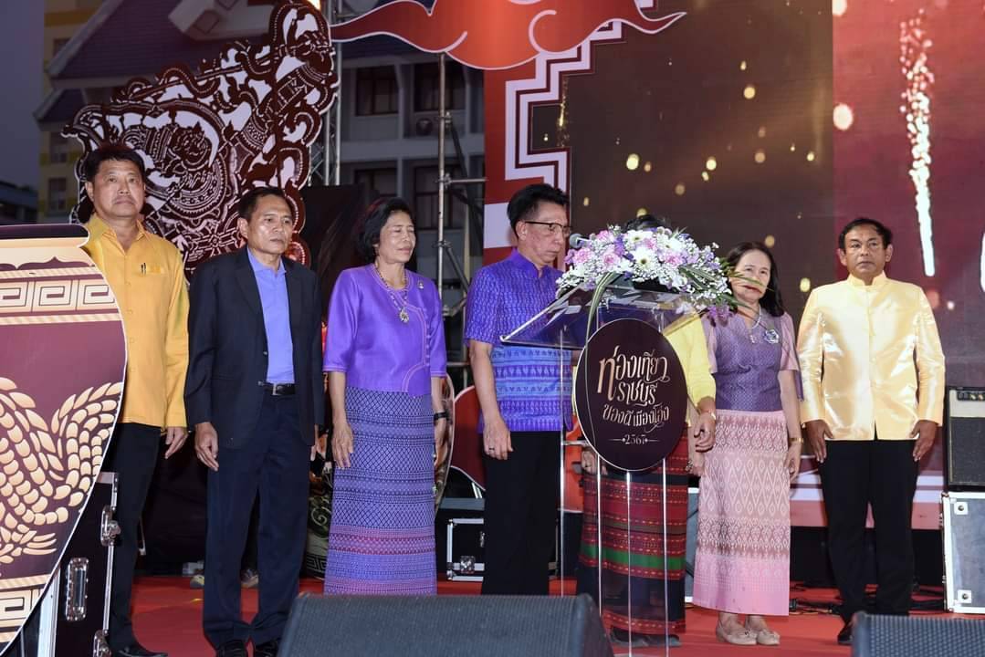 📣 พช.ราชบุรี ร่วมเปิดงาน “ท่องเที่ยวราชบุรี ของดีเมืองโอ่ง และงานกาชาด ประจำปี 2567 ” พร้อมทั้งเยี่ยมชม ให้กำลังใจ ผู้ผลิตผู้ประกอบการOTOP จังหวัดราชบุรี ที่นำสินค้ามาจัดแสดงและจำหน่ายภายในงานฯ