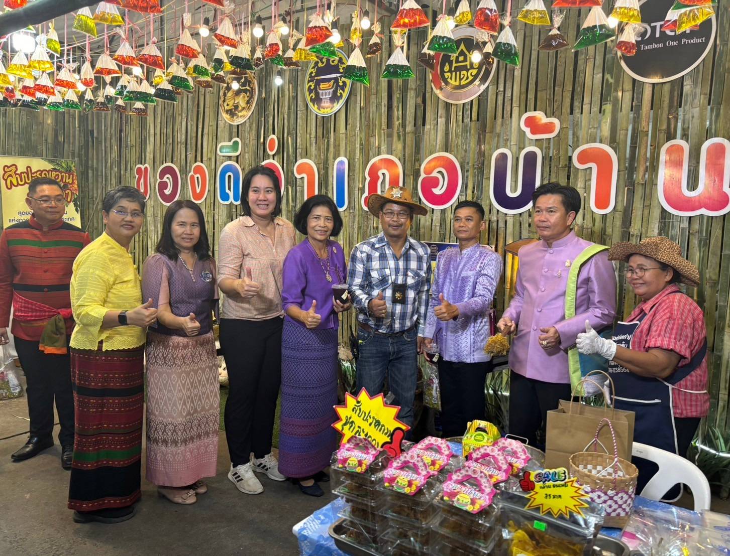 📣 พช.ราชบุรี ร่วมเปิดงาน “ท่องเที่ยวราชบุรี ของดีเมืองโอ่ง และงานกาชาด ประจำปี 2567 ” พร้อมทั้งเยี่ยมชม ให้กำลังใจ ผู้ผลิตผู้ประกอบการOTOP จังหวัดราชบุรี ที่นำสินค้ามาจัดแสดงและจำหน่ายภายในงานฯ