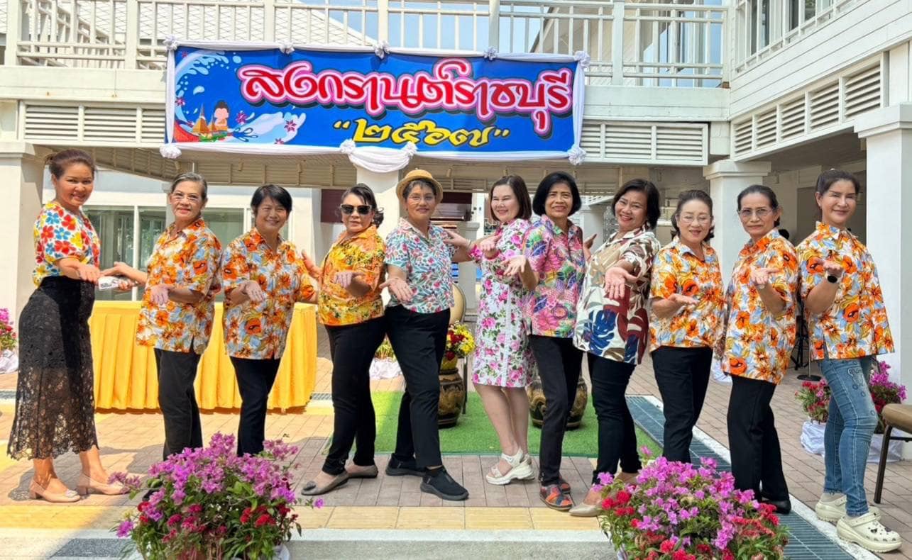 📣 พช.ราชบุรี ร่วมกิจกรรมสรงน้ำพระและรดน้ำขอพรผู้ว่าราชการจังหวัดราชบุรี เสริมสิริมงคลและสืบทอดประเพณีอันดีงาม เนื่องในเทศกาลสงกรานต์ ปี 2567