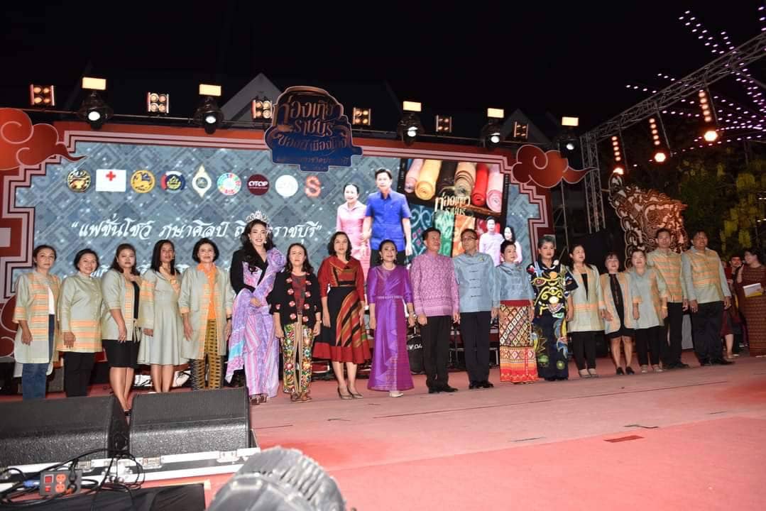 📣 พช.ราชบุรี /จ.ราชบุรี จัดยิ่งใหญ่ เดินแบบผ้าไทยใส่ให้สนุก “ภูษาศิลป์ ถิ่นผ้าราชบุรี ” ในงานท่องเที่ยวราชบุรี ของดีเมืองโอ่งและงานกาชาดประจำปี 2567