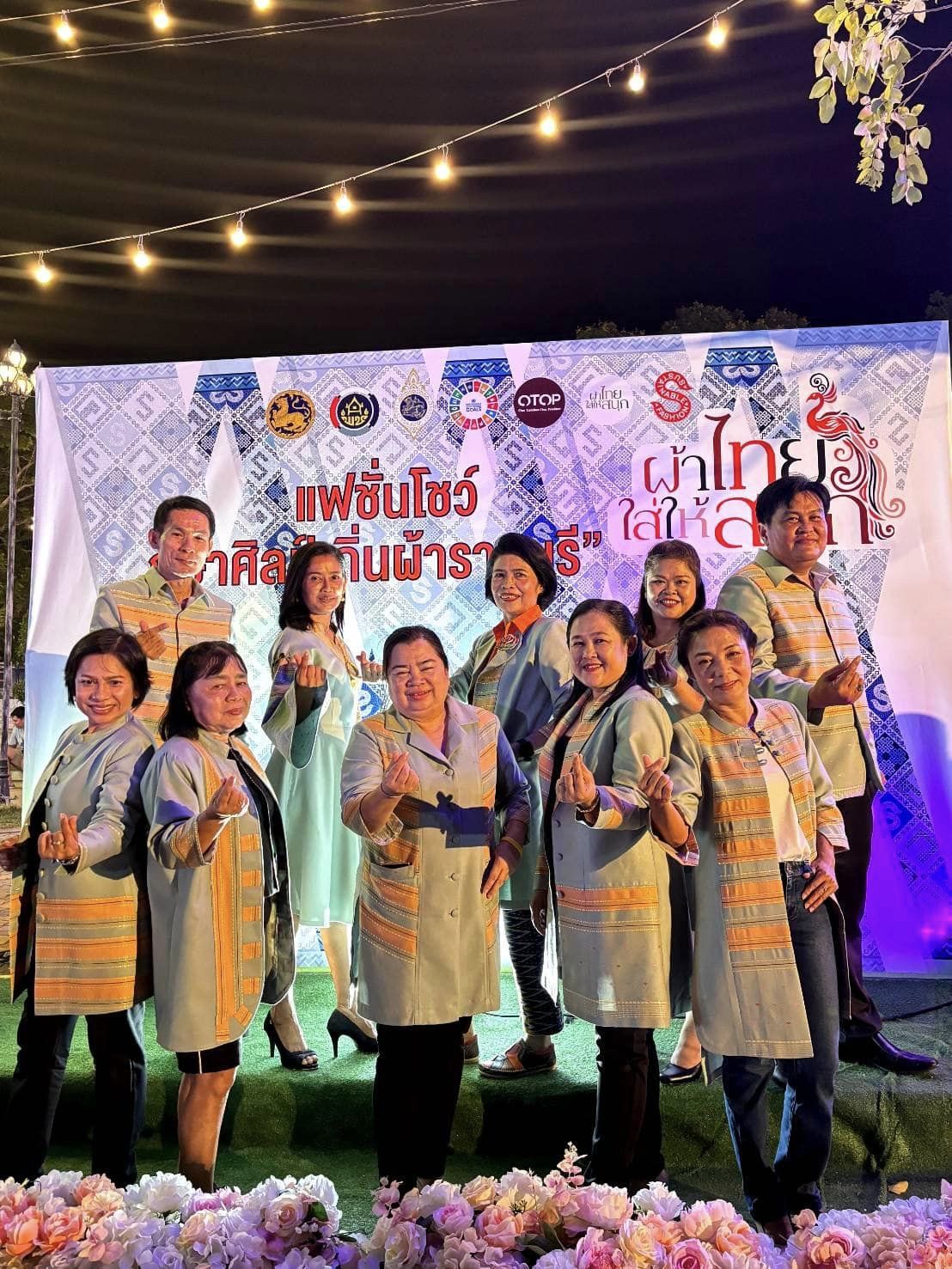 📣 พช.ราชบุรี /จ.ราชบุรี จัดยิ่งใหญ่ เดินแบบผ้าไทยใส่ให้สนุก “ภูษาศิลป์ ถิ่นผ้าราชบุรี ” ในงานท่องเที่ยวราชบุรี ของดีเมืองโอ่งและงานกาชาดประจำปี 2567