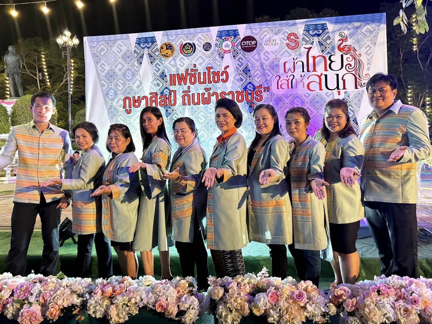 📣 พช.ราชบุรี /จ.ราชบุรี จัดยิ่งใหญ่ เดินแบบผ้าไทยใส่ให้สนุก “ภูษาศิลป์ ถิ่นผ้าราชบุรี ” ในงานท่องเที่ยวราชบุรี ของดีเมืองโอ่งและงานกาชาดประจำปี 2567