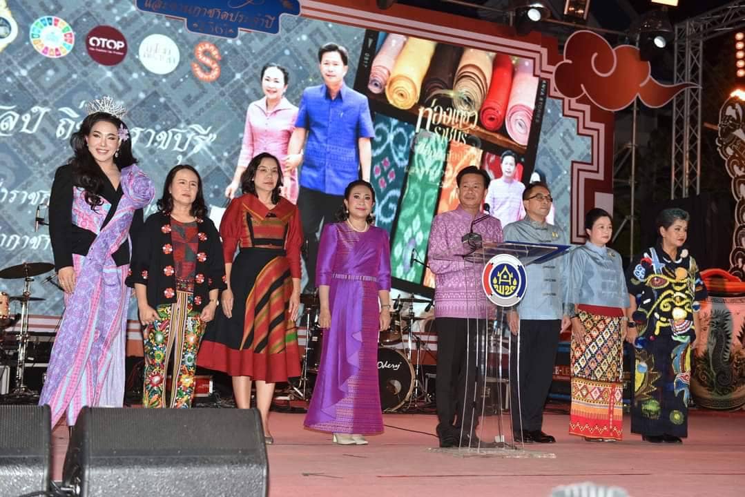📣 พช.ราชบุรี /จ.ราชบุรี จัดยิ่งใหญ่ เดินแบบผ้าไทยใส่ให้สนุก “ภูษาศิลป์ ถิ่นผ้าราชบุรี ” ในงานท่องเที่ยวราชบุรี ของดีเมืองโอ่งและงานกาชาดประจำปี 2567