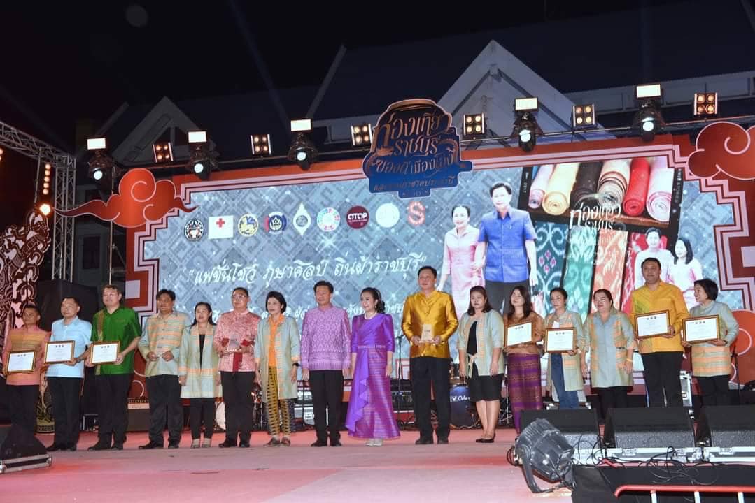 📣 พช.ราชบุรี /จ.ราชบุรี จัดยิ่งใหญ่ เดินแบบผ้าไทยใส่ให้สนุก “ภูษาศิลป์ ถิ่นผ้าราชบุรี ” ในงานท่องเที่ยวราชบุรี ของดีเมืองโอ่งและงานกาชาดประจำปี 2567