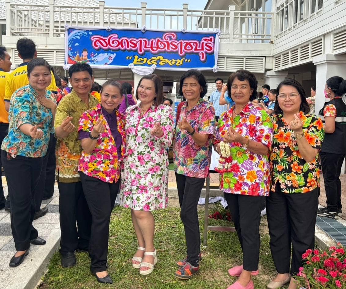 📣 พช.ราชบุรี ร่วมกิจกรรมสรงน้ำพระและรดน้ำขอพรผู้ว่าราชการจังหวัดราชบุรี เสริมสิริมงคลและสืบทอดประเพณีอันดีงาม เนื่องในเทศกาลสงกรานต์ ปี 2567