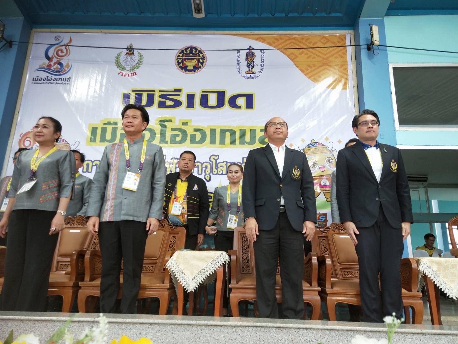 📣 พช.ราชบุรีร่วมพิธีเปิดการแข่งขันกีฬาอาวุโสแห่งชาติ ครั้งที่ 6 ” เมืองโอ่งเกมส์ “