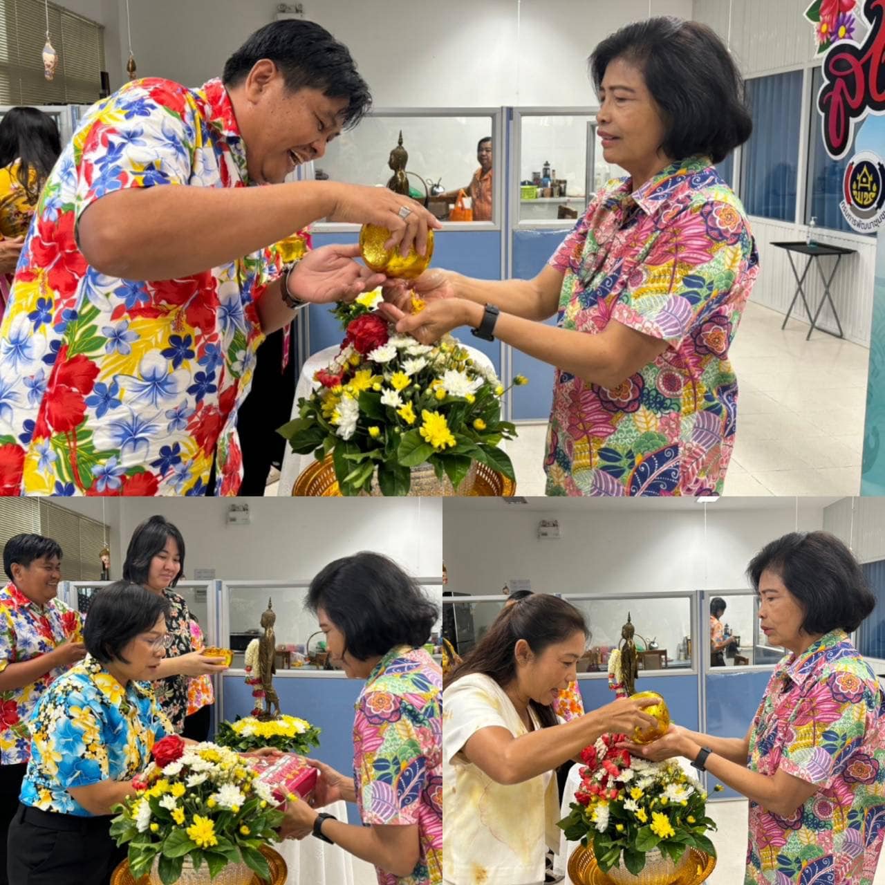 📣 พช.ราชบุรี จัดกิจกรรรมสืบสานประเพณีไทย เนื่องในเทศกาลสงกรานต์ ปี 2567 สรงน้ำพระและรดน้ำขอพรพัฒนาการจังหวัดราชบุรี 💦