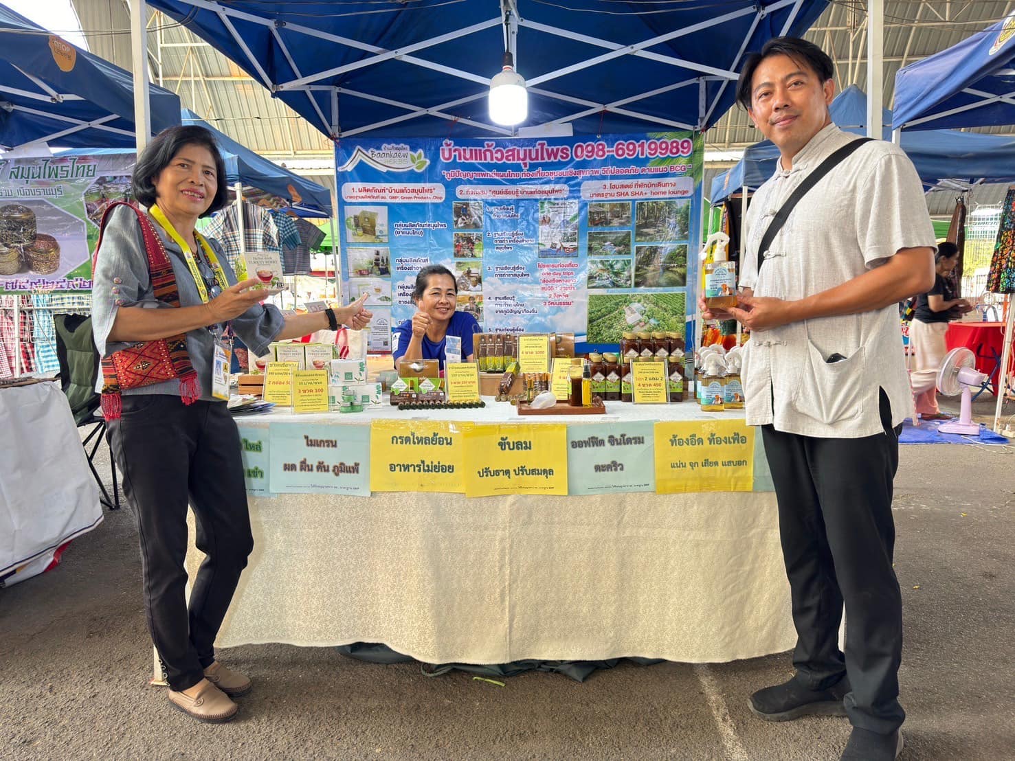 📣 พช.ราชบุรี จัดงานมหกรรม “ชม ชิม ช้อป สินค้า OTOP และของดีจังหวัดราชบุรี” ต้อนรับทัพนักกีฬาอาวุโสแห่งชาติ ครั้งที่ 6 “เมืองโอ่งเกมส์”  ระหว่างวันที่ 19-26 เมษายน 2567