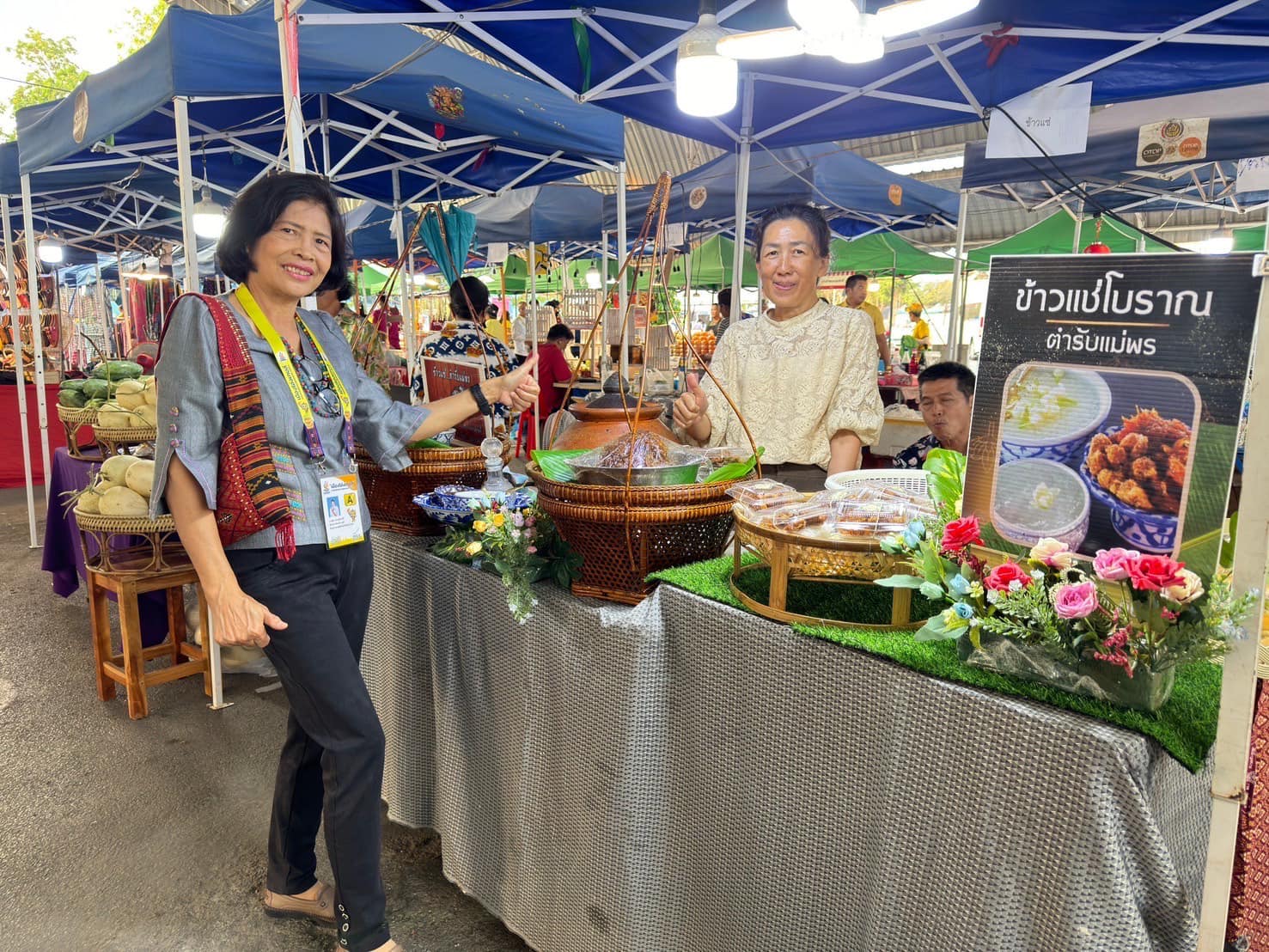 📣 พช.ราชบุรี จัดงานมหกรรม “ชม ชิม ช้อป สินค้า OTOP และของดีจังหวัดราชบุรี” ต้อนรับทัพนักกีฬาอาวุโสแห่งชาติ ครั้งที่ 6 “เมืองโอ่งเกมส์”  ระหว่างวันที่ 19-26 เมษายน 2567